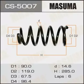 Пружина подвески Masuma, задняя, арт. CS-5007