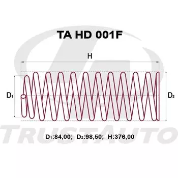 Пружина подвески TrustAuto усиленная, арт. TAHD001F