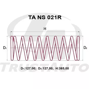 Пружина подвески TrustAuto усиленная, арт. TANS021R
