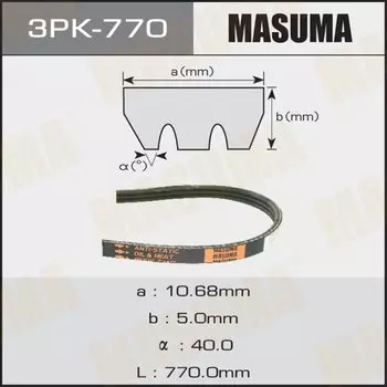 Ремень ручейковый MASUMA 3PK- 770