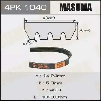 Ремень ручейковый MASUMA 4PK-1040
