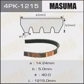 Ремень ручейковый MASUMA 4PK-1215