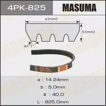 Ремень ручейковый MASUMA 4PK- 825
