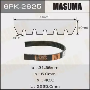 Ремень ручейковый MASUMA 6PK-2625