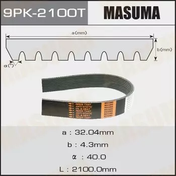 Ремень ручейковый MASUMA 9PK-2100T