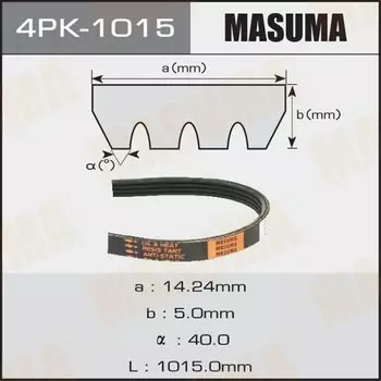 Ремень ручейковый "Masuma" 4PK-1015