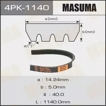 Ремень ручейковый "Masuma" 4PK-1140