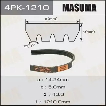 Ремень ручейковый "Masuma" 4PK-1210
