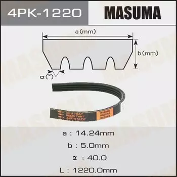 Ремень ручейковый "Masuma" 4PK-1220