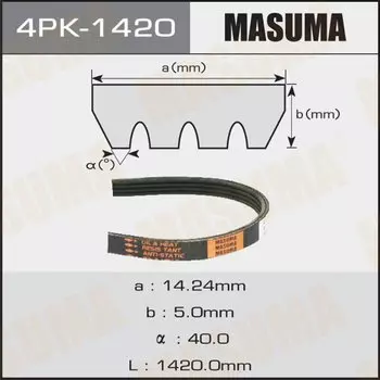Ремень ручейковый "Masuma" 4PK-1420