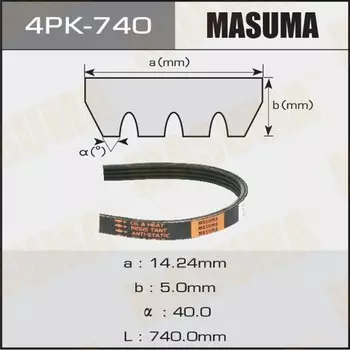 Ремень ручейковый "Masuma" 4PK- 740