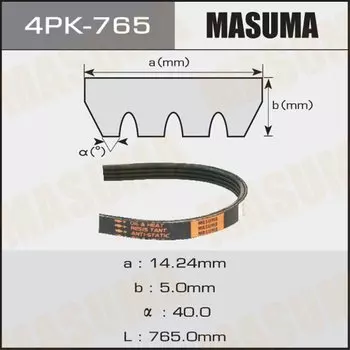 Ремень ручейковый "Masuma" 4PK- 765