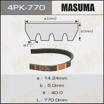 Ремень ручейковый "Masuma" 4PK- 770