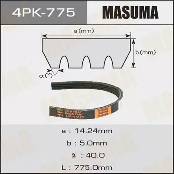 Ремень ручейковый "Masuma" 4PK- 775