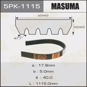 Ремень ручейковый "Masuma" 5PK-1115