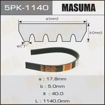 Ремень ручейковый "Masuma" 5PK-1140
