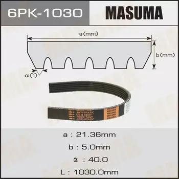 Ремень ручейковый "Masuma" 6PK-1030