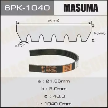 Ремень ручейковый "Masuma" 6PK-1040