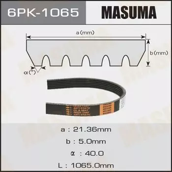 Ремень ручейковый "Masuma" 6PK-1065