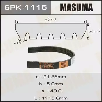 Ремень ручейковый "Masuma" 6PK-1115