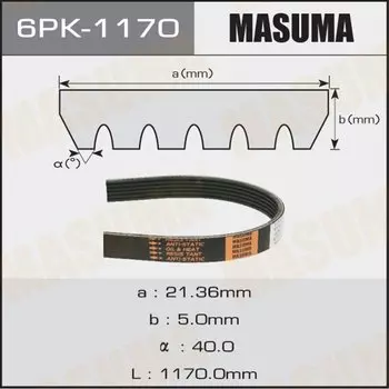 Ремень ручейковый "Masuma" 6PK-1170