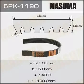 Ремень ручейковый "Masuma" 6PK-1190