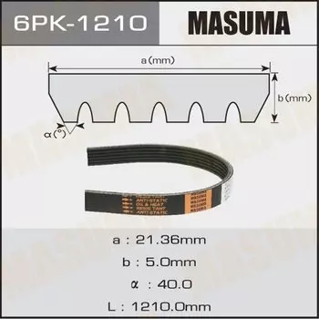 Ремень ручейковый "Masuma" 6PK-1210