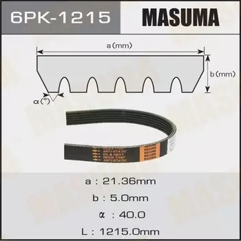 Ремень ручейковый "Masuma" 6PK-1215