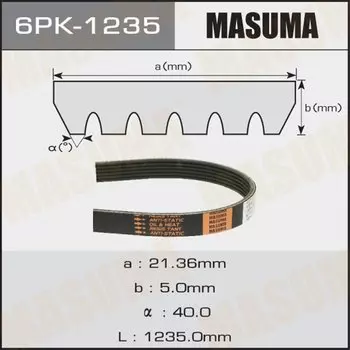 Ремень ручейковый "Masuma" 6PK-1235