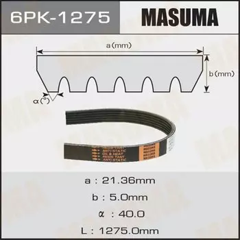 Ремень ручейковый "Masuma" 6PK-1275