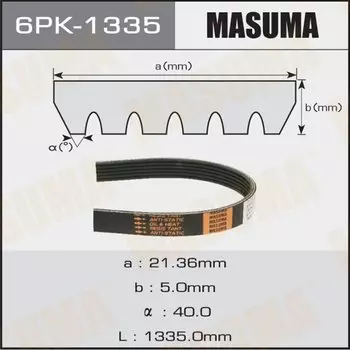 Ремень ручейковый "Masuma" 6PK-1335