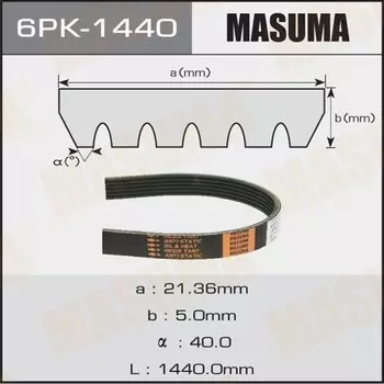 Ремень ручейковый "Masuma" 6PK-1440