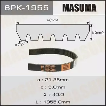 Ремень ручейковый "Masuma" 6PK-1955