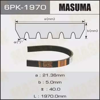 Ремень ручейковый "Masuma" 6PK-1970