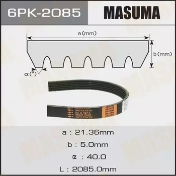 Ремень ручейковый "Masuma" 6PK-2085