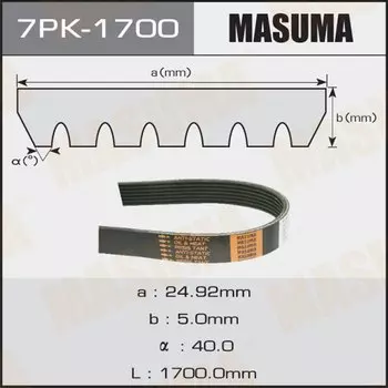 Ремень ручейковый "Masuma" 7PK-1700