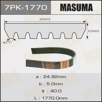 Ремень ручейковый "Masuma" 7PK-1770