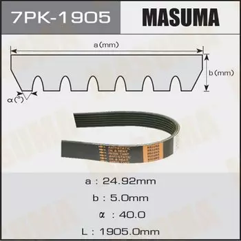 Ремень ручейковый "Masuma" 7PK-1905