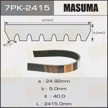 Ремень ручейковый "Masuma" 7PK-2415