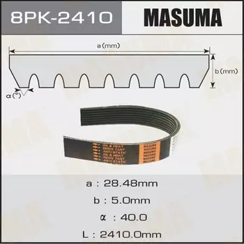 Ремень ручейковый "Masuma" 8PK-2410