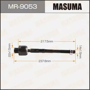 Рулевая тяга MASUMA CX-9 07-