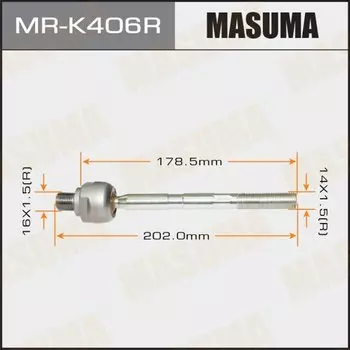 Рулевая тяга MASUMA HYUNDAI, KIA/ RIO RH