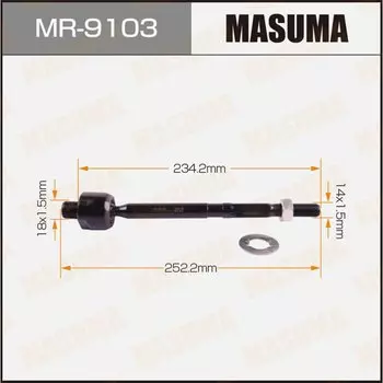 Рулевая тяга MASUMA MR-9103