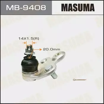 Шаровая опора MASUMA (front) MB-9408