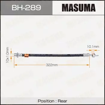 Шланг тормозной MASUMA BH-289