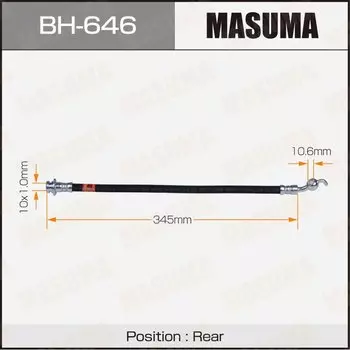 Шланг тормозной MASUMA N- /rear/ M37 Y51