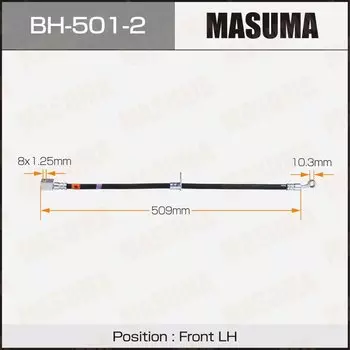 Шланг тормозной "Masuma" H- /front/ Fit GD1, GD2 LH
