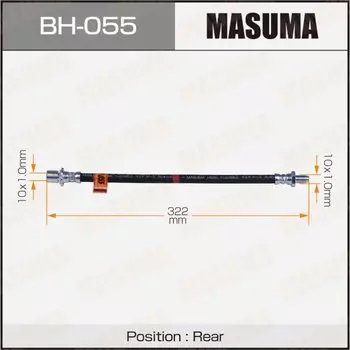 Шланг тормозной "Masuma" T- /front/rear/ HiAce, TownAce, Duna.