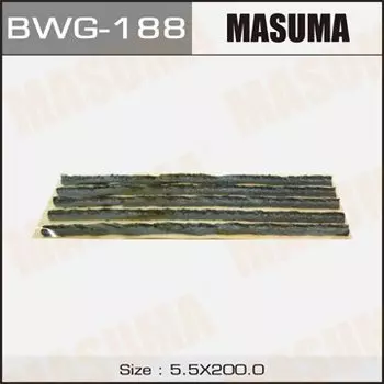 Шнурки Masuma, длина 200мм, черные, пластина 5 шнурков