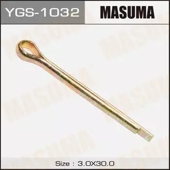 Шплинт MASUMA YGS-1032 3x30mm, 10 шт